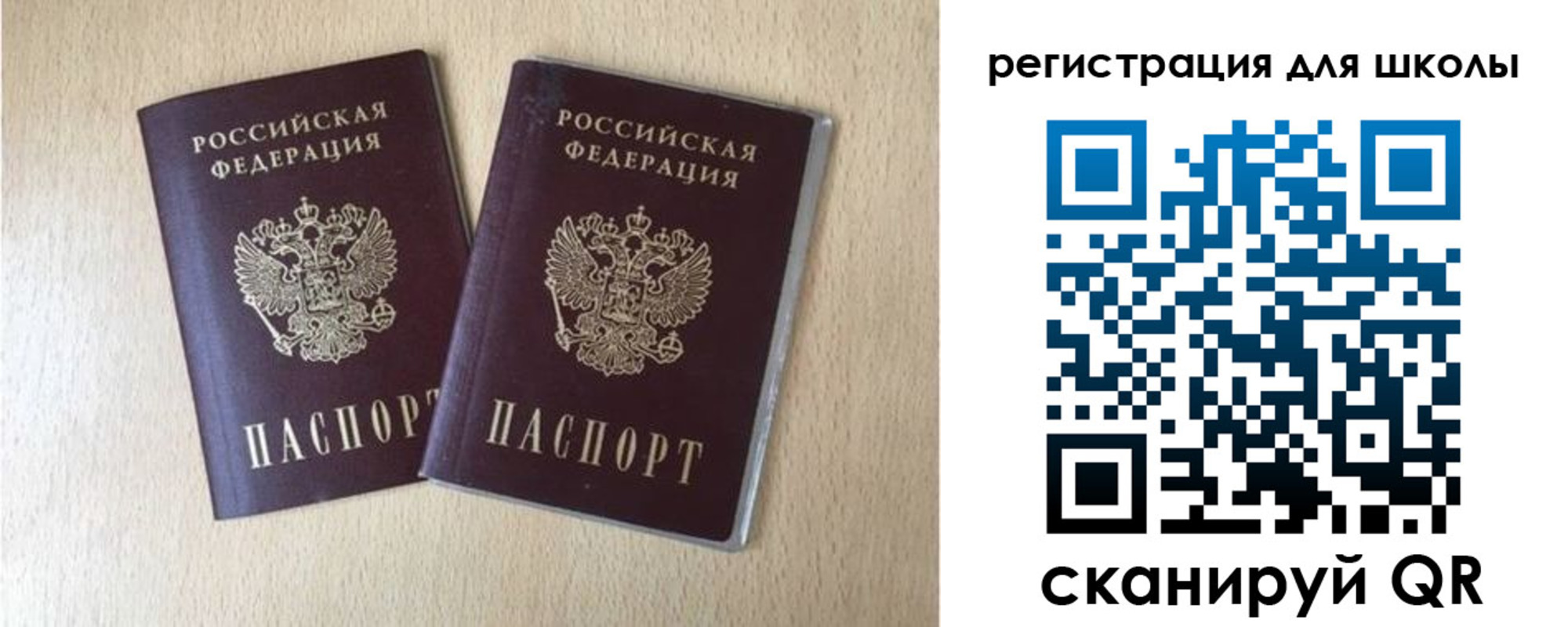 прописка иностранных граждан в Удмуртии