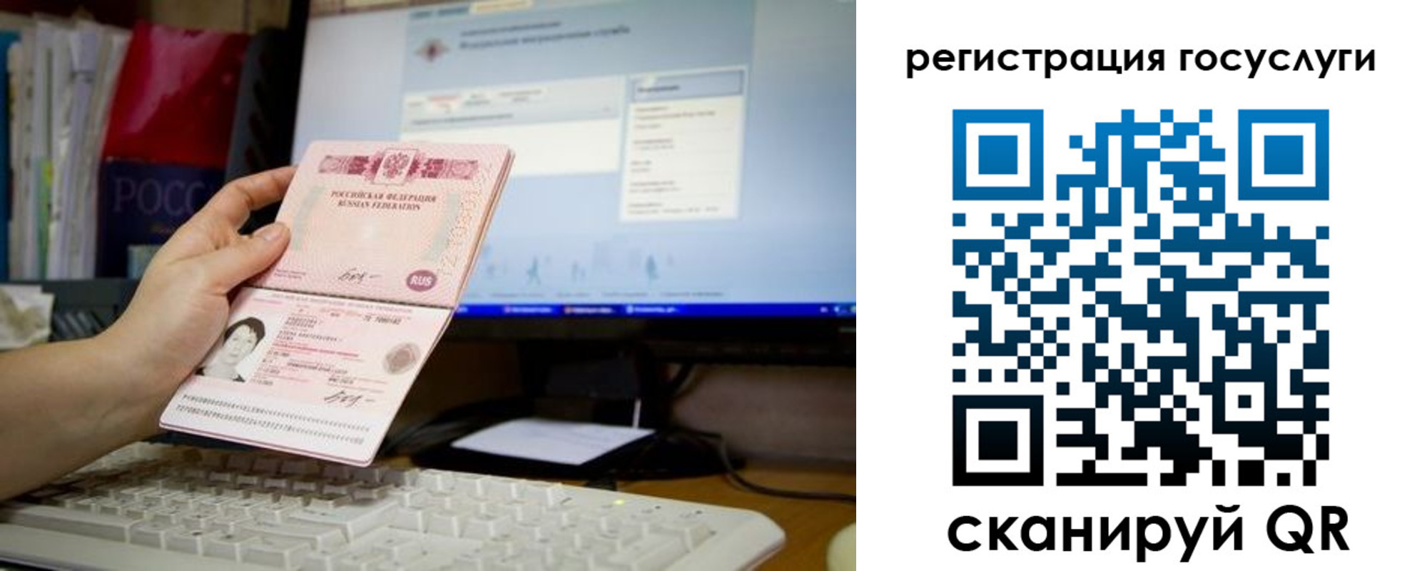 прописка поиск в Удмуртии