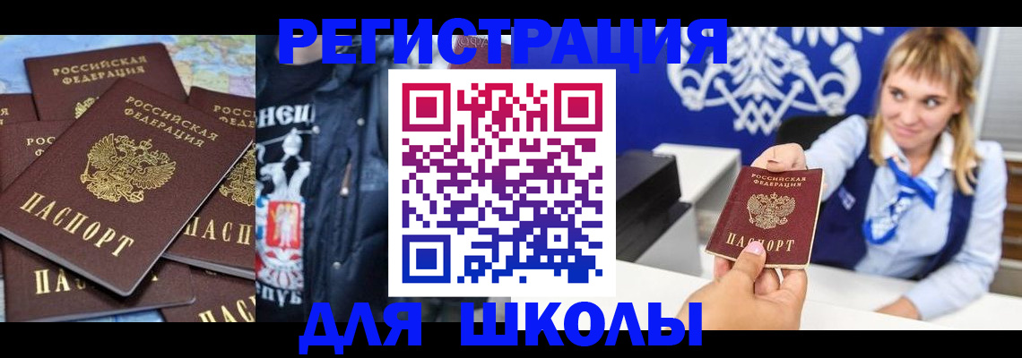 пропишу в квартире в Удмуртии